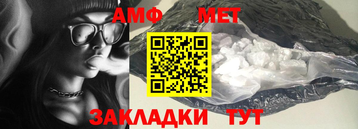 Новокузнецк  АМФ VHQ  АМФ  Вход с VPN 