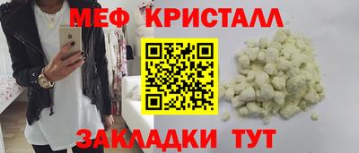 ПСИЛОЦИБИНОВЫЕ ГРИБЫ Бугуруслан