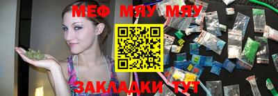 бошки Бузулук