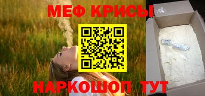 бошки Бузулук
