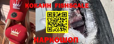 бошки Бузулук
