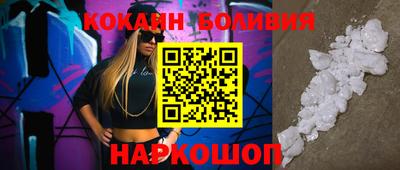 бошки Бузулук