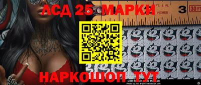бошки Бузулук