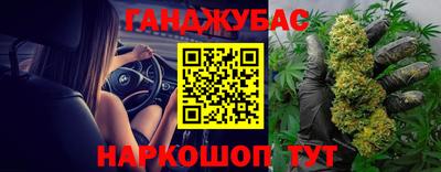 ПСИЛОЦИБИНОВЫЕ ГРИБЫ Бугуруслан