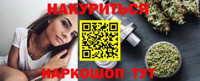 ПСИЛОЦИБИНОВЫЕ ГРИБЫ Бугуруслан