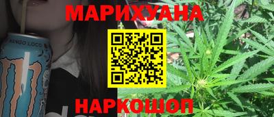 бошки Бузулук