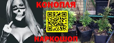 ПСИЛОЦИБИНОВЫЕ ГРИБЫ Бугуруслан