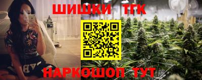 бошки Бузулук