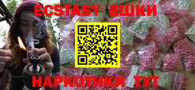экстази Будённовск
