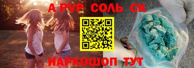 экстази Будённовск