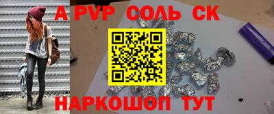 ПСИЛОЦИБИНОВЫЕ ГРИБЫ Бугуруслан