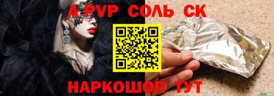 ПСИЛОЦИБИНОВЫЕ ГРИБЫ Бугуруслан