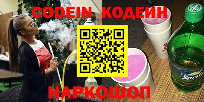 бошки Бузулук
