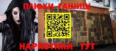 бошки Бузулук