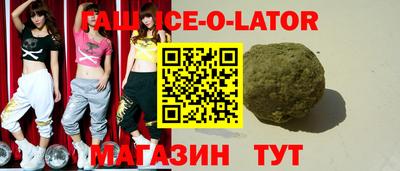 экстази Будённовск