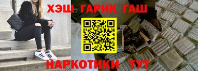 бошки Бузулук