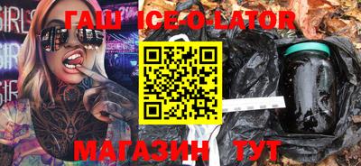 бошки Бузулук