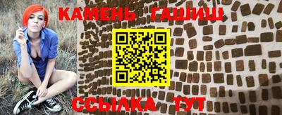 бошки Бузулук