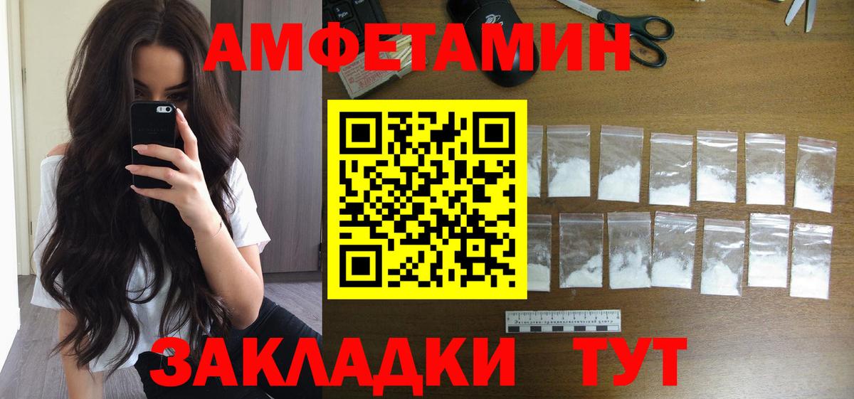 Первитин винт Новокузнецк