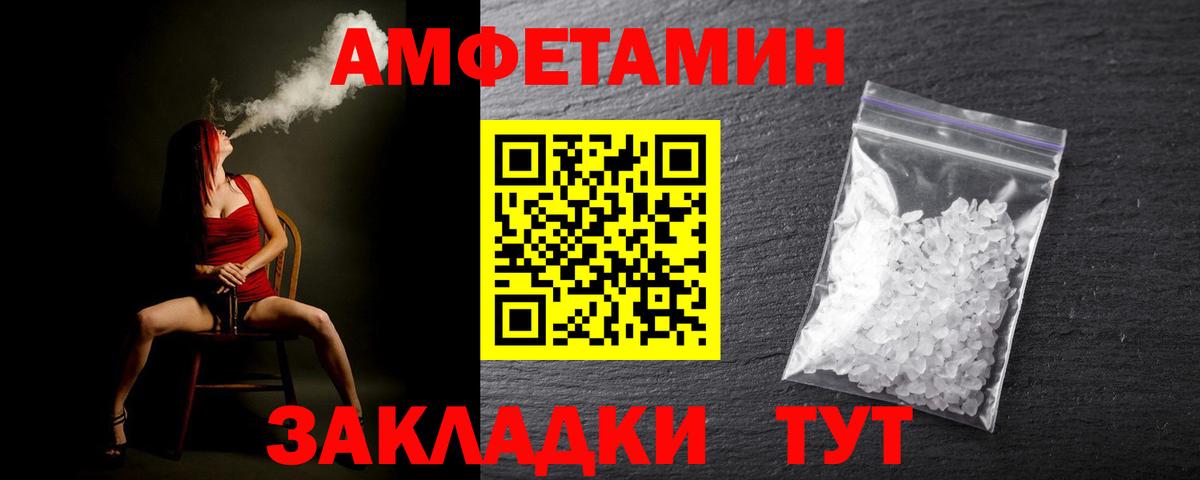Новокузнецк  Первитин пудра  Вход с VPN  Первитин пудра 