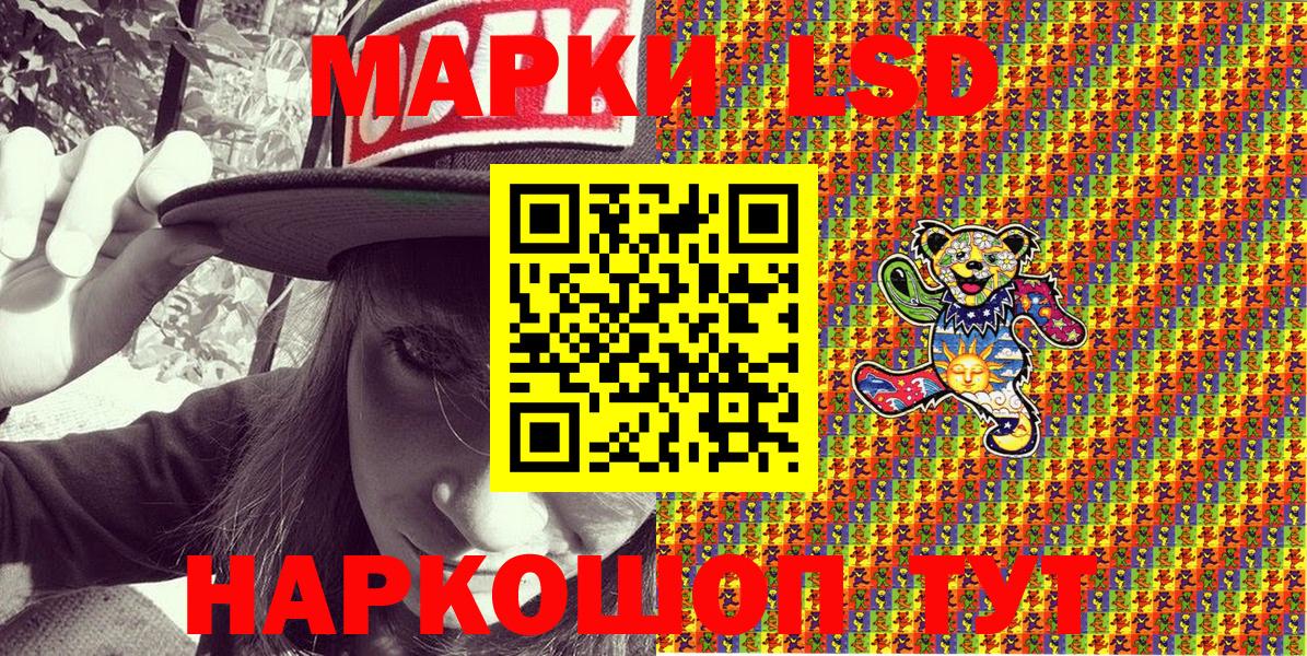 Марки N-bome 1,8мг Новокузнецк