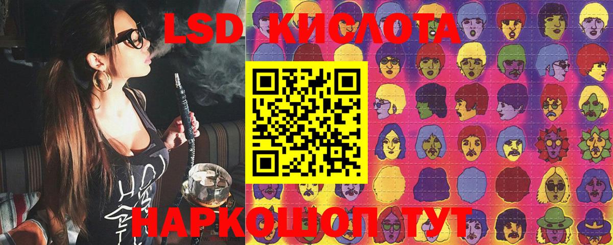 Марки 25I-NBOMe 1500мкг  Марки 25I-NBOMe 1500мкг  Новокузнецк  Вход с VPN 