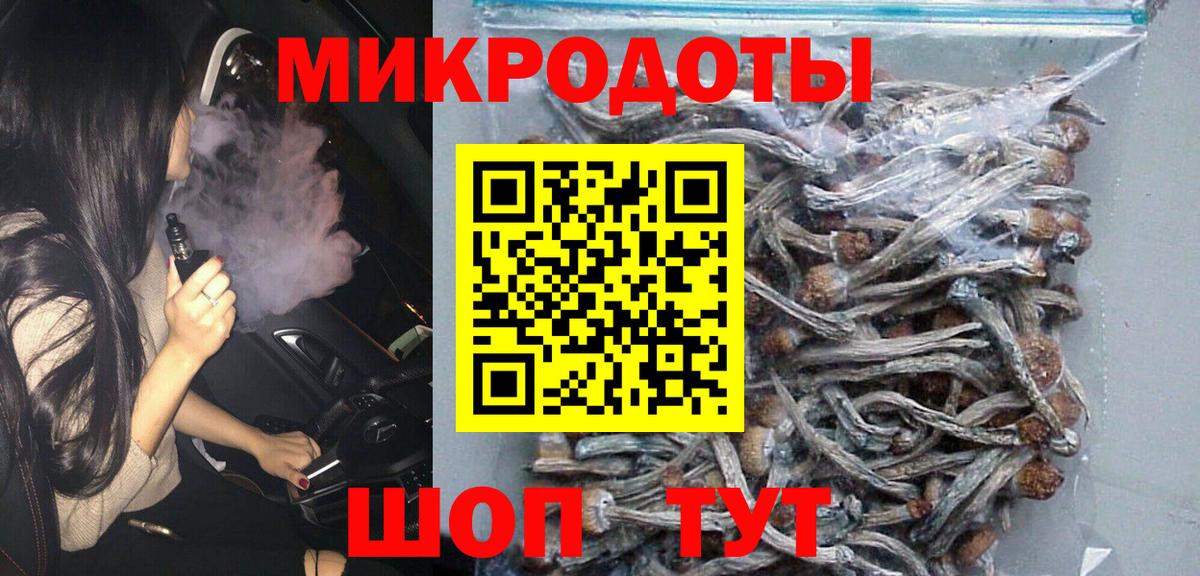 Псилоцибиновые грибы GOLDEN TEACHER  Псилоцибиновые грибы Magic Shrooms  Новокузнецк  Вход с VPN 